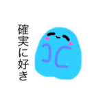 口が悪いお化け(o^^o)（個別スタンプ：12）