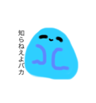 口が悪いお化け(o^^o)（個別スタンプ：14）