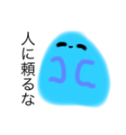 口が悪いお化け(o^^o)（個別スタンプ：15）