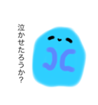 口が悪いお化け(o^^o)（個別スタンプ：16）