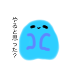 口が悪いお化け(o^^o)（個別スタンプ：18）