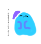 口が悪いお化け(o^^o)（個別スタンプ：20）