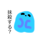 口が悪いお化け(o^^o)（個別スタンプ：22）