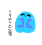 口が悪いお化け(o^^o)（個別スタンプ：23）