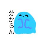 口が悪いお化け(o^^o)（個別スタンプ：24）