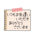 大人の気遣い付箋スタンプ（個別スタンプ：6）