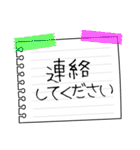 大人の気遣い付箋スタンプ（個別スタンプ：34）