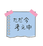 大人の気遣い付箋スタンプ（個別スタンプ：38）