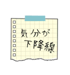 大人の気遣い付箋スタンプ（個別スタンプ：39）