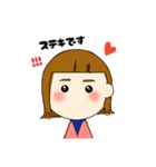 ポジティブ褒め言葉（個別スタンプ：5）