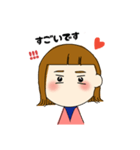 ポジティブ褒め言葉（個別スタンプ：7）