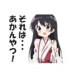 巫女さんの神がかりスタンプ(日常会話編2)（個別スタンプ：34）