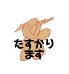 じゅんぺーの毎日スタンプ（個別スタンプ：14）