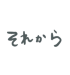 正月挨拶と約束（個別スタンプ：27）