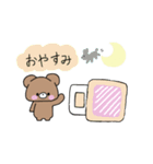 もこくまちゃんスタンプ（個別スタンプ：24）