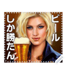 【酒と女】ビールと金髪美女（個別スタンプ：1）