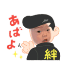 はるとにゅーすたんぷ（個別スタンプ：1）