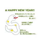 新年のご挨拶【十二支】＆トランプ猫（個別スタンプ：6）