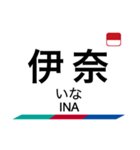 名古屋本線1・豊川線の駅名スタンプ（個別スタンプ：2）