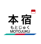 名古屋本線1・豊川線の駅名スタンプ（個別スタンプ：12）