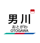 名古屋本線1・豊川線の駅名スタンプ（個別スタンプ：16）