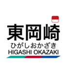 名古屋本線1・豊川線の駅名スタンプ（個別スタンプ：17）