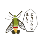 相槌をする虫たち（個別スタンプ：6）