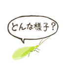 相槌をする虫たち（個別スタンプ：37）