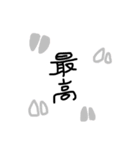 白黒zoo（個別スタンプ：28）