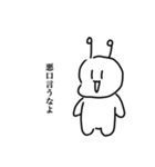 謎の妖精さんスタンプ4（個別スタンプ：19）