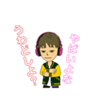 Maaちゃんず（個別スタンプ：5）