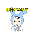 そなたこな（うさぎver.）（個別スタンプ：20）