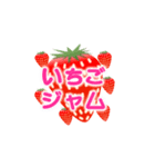だとぴょんスタンプ1（甘い飯）（個別スタンプ：4）