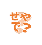 だとぴょんスタンプ1（甘い飯）（個別スタンプ：7）