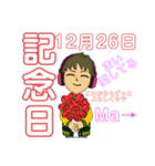 Maaちゃんず2（個別スタンプ：1）