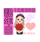 Maaちゃんず2（個別スタンプ：2）