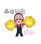 Maaちゃんず2（個別スタンプ：8）