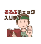 南川家の非日常～TRPG編～（個別スタンプ：7）