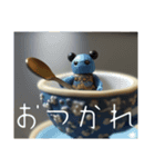 おつかれティーカップロボ（個別スタンプ：2）