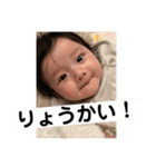 るなちゃんスタンプぽん（個別スタンプ：1）