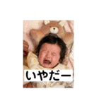 るなちゃんスタンプぽん（個別スタンプ：6）