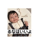 るなちゃんスタンプぽん（個別スタンプ：16）
