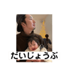 るなちゃんスタンプぽん（個別スタンプ：17）