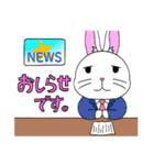 うっかりウサギ（個別スタンプ：7）