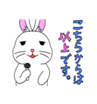 うっかりウサギ（個別スタンプ：8）