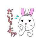 うっかりウサギ（個別スタンプ：9）