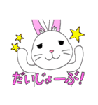 うっかりウサギ（個別スタンプ：10）