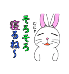 うっかりウサギ（個別スタンプ：12）