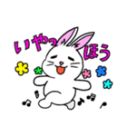 うっかりウサギ（個別スタンプ：13）