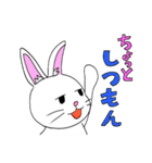 うっかりウサギ（個別スタンプ：14）
